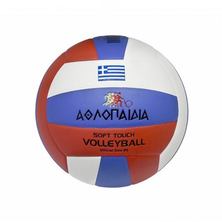 ΑΘΛΟΠΑΙΔΙΑ - Μπάλα πετοσφαίρισης Νο5 - 009.50068-Red