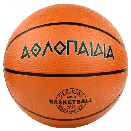 ΑΘΛΟΠΑΙΔΙΑ - Μπάλα καλαθοσφαίρισης Νο7 - 009.51007-Orange